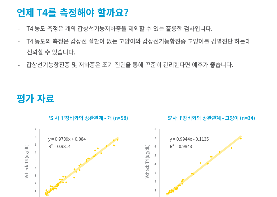 캡처 t41.PNG