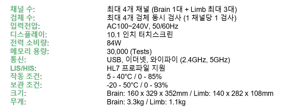 Spec KR.png